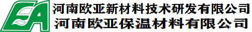 河南歐亞保溫材料有限公司